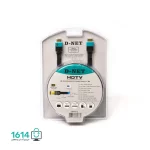 کابل تصویر HDMI دی نت مدل فلت V2 5M