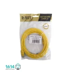 کابل شبکه دی نت مدل CAT6 3M - تصویر 2