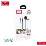 میکروفن یقه ای ارلدام مدل E38