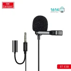 میکروفن یقه ای ارلدام مدل E38