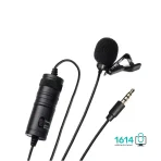 میکروفن یقه ای پرووان مدل PMR701
