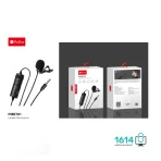 میکروفن یقه ای پرووان مدل PMR701