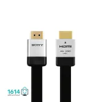 کابل تصویر HDMI اینوویت مدل FHD 15M Flat