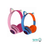 هدست بیسیم رویال مدل RH-850