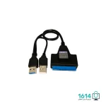 مبدل USB3.0 به SATA