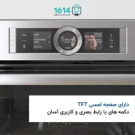 فر مایکروویو کامپکت توکار بوش سری 8 مدل CMG656BS1I