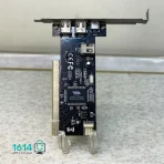 کارت Capture کارکرده ilink SHARK