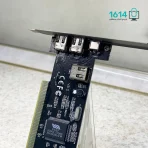 کارت Capture کارکرده ilink SHARK