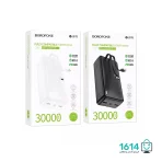 پاوربانک بروفون مدل BJ57B 20W+22.5W PD 30000