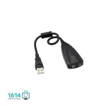 کارت صوتی اکسترنال USB مدل 5Hv2