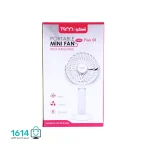 پنکه رومیزی تسکو مدل TFAN 01