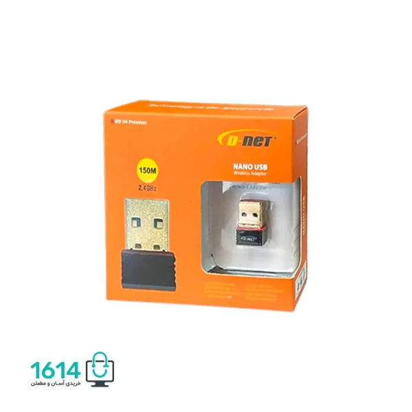 گیرنده وایرلس دی نت مدل WD04 Premium بدون آنتن