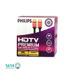 کابل تصویر HDMI فیلیپس مدل 4K 15M کله فلزی