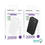 پاوربانک بروفون مدل BJ56A ظرفیت 20000mAh 20W+22.5W