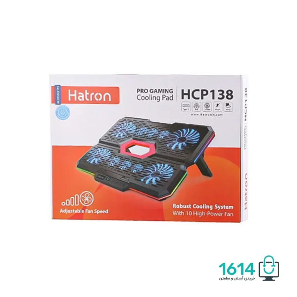 کول پد هترون مدل HCP138