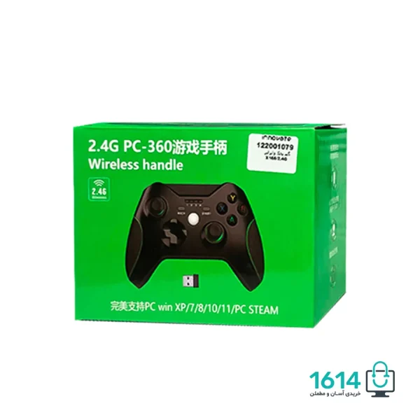 دسته بازی بیسیم اینوویت مدل X168