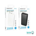 پاوربانک بروفون مدل BJ80A 20W+22.5W PD 20000