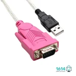 کابل USB به COM مدل 1.5M