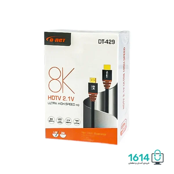 کابل تصویر HDMI دی نت مدل DT-429 8K 1.5M
