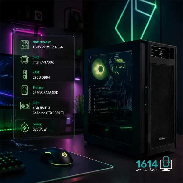 کیس کامل گیمینگ کارکرده مدل i7(8700K)32GB256SSD4GB 1050Ti