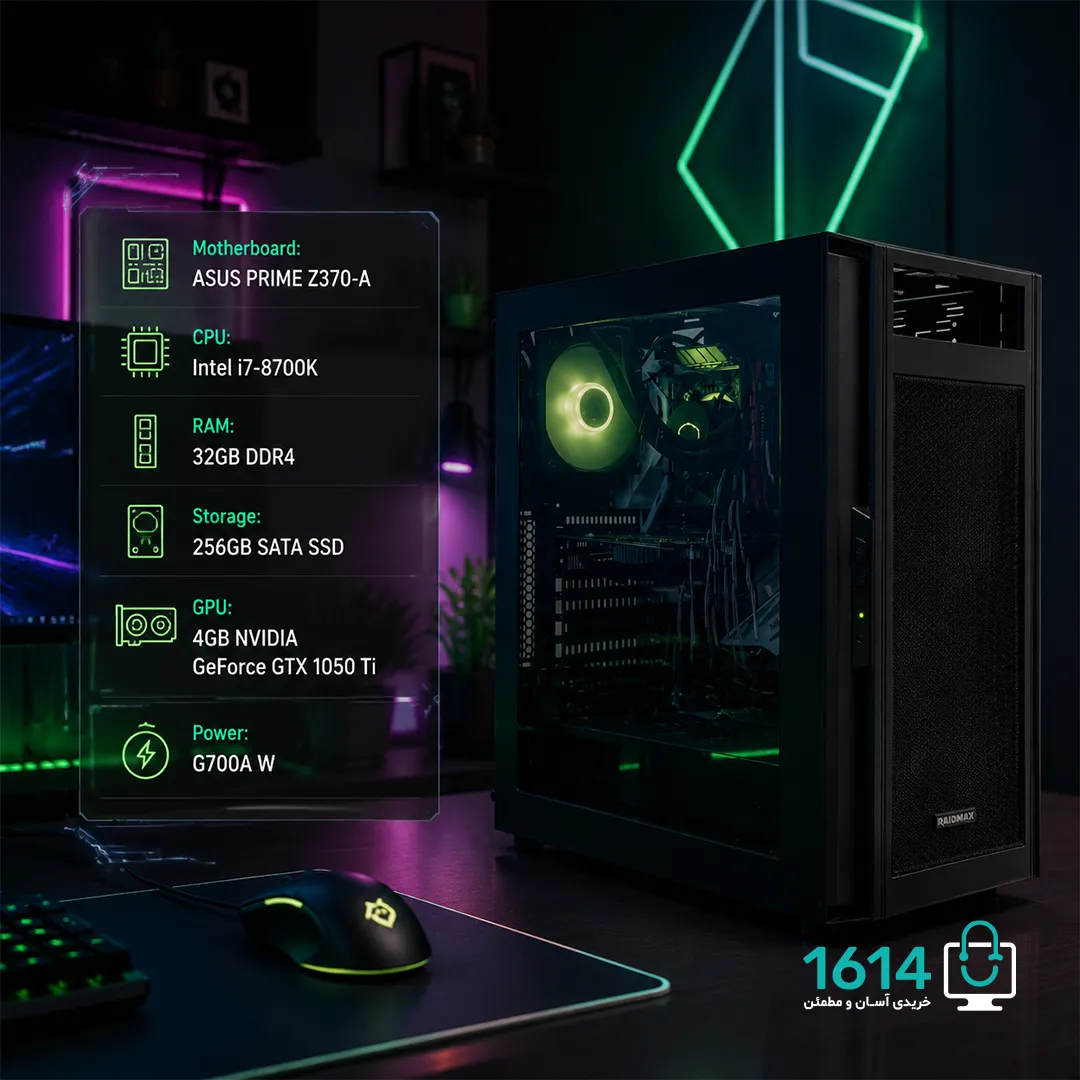 کیس کامل گیمینگ کارکرده مدل i7(8700K)32GB256SSD4GB 1050Ti کیس کامل گیمینگ کارکرده مدل i7(8700K)32GB256SSD4GB 1050Ti