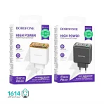 شارژر بروفون مدل BAS34A 2PD+1U QC3 65W