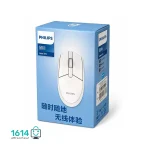 ماوس بیسیم فیلیپس مدل SPK7337W